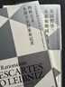 科普勒斯頓哲學(xué)史（第5卷）：英國(guó)哲學(xué)，從霍布斯到休謨 曬單實(shí)拍圖