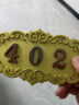 舍彩（shecai）门牌号码牌家用可定制标识牌小区公寓酒店包厢高档房间自粘数字牌 经典金色+古铜色（3或4位数字） 实拍图