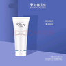 玉蘭油（OLAY）玉蘭油潔面乳新生塑顏臻粹潔面膏軟化角質(zhì)水潤保濕 春節新年禮物 Olay大紅瓶新生塑顏潔面乳 100g 曬單實(shí)拍圖