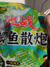 釣魚(yú)王池戰鯽魚(yú)散炮黑坑魚(yú)餌野釣野釣立體誘魚(yú)工程大板鯽速捏餌料 池戰鯽魚(yú)散炮2包【共1600G】 曬單實(shí)拍圖