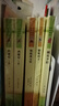 朝花夕拾魯迅原著(zhù)正版 西游記七年級 七年級必讀課外書(shū) 西游記原著(zhù) 初一必讀課外書(shū) 7七年級課外閱讀  長(cháng)江文藝出版社 朝花夕拾和西游記 朝花夕拾七年級必讀正版 【官方正版完整版5冊】七年級上下冊必讀名 曬單實(shí)拍圖