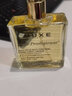 歐樹（Nuxe）NUXE歐樹 護(hù)理精油100ml 多效滋養(yǎng)干爽精油 小金油 100ml 曬單實拍圖