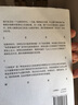 少即是多：北歐自由生活意見（新版）（與《斷舍離》并提的人生整理術(shù)，樊登讀書會創(chuàng)始人樊登親自講書推薦） 曬單實拍圖