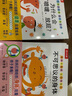 【當當正版包郵】 我們的身體系列：身體大發(fā)現15本 我們的身體羊水袋書(shū)/限量版 情緒小怪獸+太空+科學(xué)+動(dòng)物王國+交通工具 3D立體書(shū) 機關(guān)書(shū) 生理啟蒙人體科普 3-6歲翻翻觸摸書(shū) 科普百科繪本 【口 曬單實(shí)拍圖