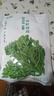 壽禾 小葉茼蒿種子皇帝菜細(xì)葉大葉光桿蓬蒿菜菊花壽光秋季蔬菜萊籽 小葉茼蒿種子 250克原裝 曬單實(shí)拍圖