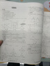 2025八年級上冊試卷全套人教版同步測試卷語文數(shù)學英語物理道德與法治政治地理歷史生物初二8年級上同步練習冊重難點必刷題專項練習題 數(shù)學【人教版】 八年級上冊 曬單實拍圖