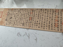紙中作樂 王羲之蘭亭序原帖行書臨摹字帖毛筆書法裝飾畫掛畫卷軸描紅宣紙馮承素神龍本摹本碑帖 近距離對臨 《蘭亭序》原作1:1復制（學章法布局） 曬單實拍圖