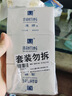 滿婷（MANTING）皂108g*3塊（除螨皂香皂螨婷肥皂去螨蟲洗面奶沐浴皂男女后背痘） 曬單實(shí)拍圖