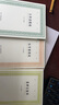 藝文叢刊題跋隨筆全套8冊 東坡題跋/廣藝舟雙楫/畫(huà)禪室隨筆/山谷/快雨堂/松雪齋/文待詔趙孟頫董其昌名家書(shū)法繪畫(huà) 浙江人民美術(shù) 【全8冊】藝文叢刊 曬單實(shí)拍圖