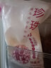【正品大藥房官方旗艦】同仁堂天然美珍珠粉祛白斑面膜粉淡化色斑控油祛痘去痘印去黑現(xiàn)i貨速發(fā) 同仁堂美白外用珍珠粉1袋250克 曬單實(shí)拍圖