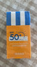 德德維芙（DETVFO）防曬霜乳SPF50+PA+++50g雙重保濕防曬長效持久清爽防曬傷曬黑 防曬霜*一瓶50G 曬單實(shí)拍圖