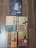盜墓筆記紀念典藏版1-2-3-4-5-6-7-8 南派三叔作品 藏海傳經(jīng)典懸疑驚悚恐怖偵探推理小說(shuō) 藏?；?典藏紀念版) 曬單實(shí)拍圖