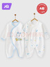 婧麒（JOYNCLEON）新生嬰兒衣服春秋寶寶純棉連體衣無(wú)骨夏季居家內(nèi)衣蝴蝶哈衣兩件裝 可愛熊（兩件裝） 66cm 曬單實(shí)拍圖