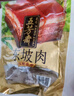 五芳齋  鹵味 200g東坡肉紅燒肉 真空包裝鹵肉熟食私房菜 曬單實拍圖