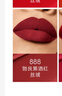 嬌蘭（Guerlain）臻彩寶石絲絨唇膏口紅888勃艮第酒紅色化妝品禮盒生日禮物送女友 曬單實(shí)拍圖