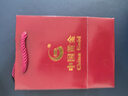 中國黃金（CHINA GOLD）足銀無事牌項(xiàng)鏈無事牌吊墜男士項(xiàng)鏈掛墜老公男友送女友生日禮物 祥云無事牌約19g【支持刻字】 曬單實(shí)拍圖