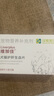 漢維寵仕漢膚欣伊曲康唑口服溶液貓咪真菌貓?zhí)\馬拉色菌小孢子菌皮膚病感染 【護(hù)肝套裝】漢膚欣30ml+維加佳護(hù)肝 曬單實拍圖