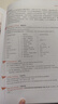 外研社新概念英語4流利英語 掃碼自學(xué)智慧版 新概念英語第四冊亞歷山大高中大學(xué)英語拓展強(qiáng)化自學(xué)英語學(xué)習(xí)教材 正版正貨 新華書店 曬單實(shí)拍圖
