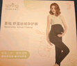 Spring Maternity喜臨孕婦褲夏季外穿薄款健美孕婦褲托腹提臀顯瘦孕婦瑜伽褲 舒溫絲絨孕護褲（深灰色） M 曬單實(shí)拍圖