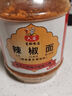 六婆辣椒面火鍋蘸料烤魚烤肉串串燒烤辣椒粉特色干碟蘸料鹵菜小包調(diào)料 【香辣】500g瓶裝辣椒面 曬單實(shí)拍圖