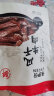 来伊份 风干牛肉干原味75g 熟食手撕肉干 办公室休闲零食即食小吃 实拍图