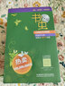 書蟲 牛津英漢雙語讀物 六級 適合高三 大學(xué) 經(jīng)典書蟲 含光盤 曬單實拍圖