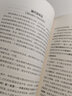 【京東快遞配送】怎樣解題 數學(xué)思維的新方法  G波利亞 上?？萍冀逃霭嫔?9787542852311 曬單實(shí)拍圖