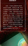 重啟黎明（外星神諭降臨，人類末世覺醒。媽媽去哪兒了？去拯救世界了！馬伯庸、張騰岳、阿缺、女流66推薦。） 小說 曬單實拍圖