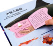 揭秘海洋立體書3d揭秘系列兒童翻翻書0-3歲以上繪本故事書海底世界科普百科全書寶寶啟蒙認(rèn)知3d折 曬單實(shí)拍圖