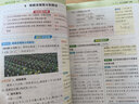 23秋小學(xué)非常課課通 數學(xué)3年級上·蘇教 曬單實(shí)拍圖