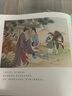 西廂記（中國(guó)繪本?彩色連環(huán)畫(huà)故事） 曬單實(shí)拍圖
