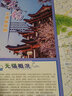 太倉市地圖2025新交通旅游圖 城區(qū)交通景點(diǎn)路線 86*58cm 蘇州市區(qū)圖 曬單實(shí)拍圖