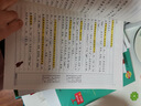 學霸筆記初中語文基礎(chǔ)知識手冊大全 七八九年級上下冊人教版總復習資料重點知識集錦專項訓練 曬單實拍圖