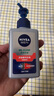 妮維雅（NIVEA）男士洗面奶抗痘細致毛孔潔面乳膏補水保濕控油深層清潔毛孔官方店 凈油精華抗痘潔面炭泥150ml*1 曬單實(shí)拍圖