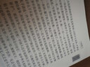 現(xiàn)貨正版速發(fā) 南懷瑾系列精裝版可選  【庫(kù)存舊書】南懷瑾著作精選 禪話 孟子旁通 論語(yǔ)別裁  東方出版社 南懷瑾 論語(yǔ)別裁（上下 精裝版） 曬單實(shí)拍圖