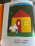 青葫蘆恐龍立體書+揭秘翻翻書3-6-8歲幼兒早教撕不爛繪本科普百科玩具圖書女男孩生日禮物探索海洋太空動物書籍 恐龍立體書+揭秘太空+揭秘海洋 曬單實拍圖