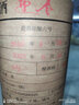 迎春酒 廊坊特產(chǎn) 六號(hào)53度醬香型白酒 500ml* 53度 500mL 6瓶 整箱 曬單實(shí)拍圖