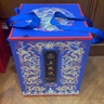 五糧液 九龍壇 （藍壇） 濃香型白酒 52度 1.5L 1壇 無證書 超高端 曬單實拍圖