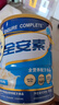 雅培全安素900克新加坡原裝進(jìn)口膳食蛋白粉中老年代餐營(yíng)養奶粉 新日期 香草味400g*1罐（無(wú)積分） 曬單實(shí)拍圖