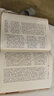 張璐醫學(xué)全書(shū)（第二2版）明清中醫全書(shū)大成中國中醫藥出版社 張氏醫通傷寒纘論傷寒緒論本經(jīng)逢原診宗三昧傷寒舌鑒書(shū) 曬單實(shí)拍圖
