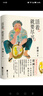 活著  就要盡興 蔡瀾著 全書(shū)筆調(diào)幽默輕松 閱讀它你將快樂(lè) 散文隨筆集 生活哲學(xué) 江蘇鳳凰文藝出版社 新華正版書(shū)籍 正版正貨 新華書(shū)店 曬單實(shí)拍圖