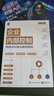 數智時(shí)代的企業(yè)內部控制 關(guān)鍵風(fēng)險點(diǎn)控制、流程設計與案例詳解 曬單實(shí)拍圖