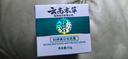 云南本草美白祛斑霜草本成人男女面霜加量升級正店旗艦品 二盒裝【80%用戶選擇】 曬單實拍圖