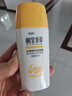 相宜本草水感倍護防曬露霜SPF50+/PA+++輕薄不悶水潤清透清爽學(xué)生戶(hù)外軍訓 水感倍護防曬露50g*2盒 曬單實(shí)拍圖