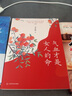 【當(dāng)當(dāng) 正版書籍 包郵】氣血才是女人的命 文小叔（中醫(yī)科普大V文小叔給女性的防早衰提案，解決女性長斑、臉色黃、皮膚差、脫發(fā)、易疲勞、月經(jīng)不調(diào)等問題。女人氣血足，才有好容顏、好精神、好睡眠?。?曬單實拍圖
