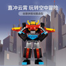 樂(lè )高（LEGO）創(chuàng  )意百變3合1系列男女孩拼搭積木玩具生日禮物 31124級機器人 曬單實(shí)拍圖