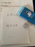 反轉超大號橡皮擦卡通創(chuàng  )意小學(xué)生幼兒園用少屑學(xué)生獎品【藍】 曬單實(shí)拍圖
