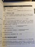 C# 10核心技術(shù)指南 約瑟夫 阿壩哈瑞  C# 10 .NET6基礎知識 C# 10技術(shù)書(shū)籍 曬單實(shí)拍圖