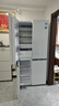 美的（Midea）熊墩墩系列603十字對(duì)開(kāi)四門(mén)家用無(wú)霜冰箱超薄零嵌入雙系統(tǒng)雙循環(huán)超凈光波養(yǎng)鮮 國(guó)家補(bǔ)貼20% 白色 曬單實(shí)拍圖