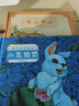 中國名家經(jīng)典繪本:小蝌蚪找媽媽 曬單實拍圖